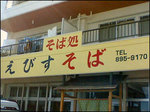 soba441.jpg