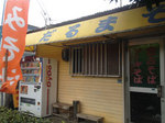 b0024.jpg