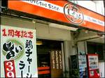 soba0299.JPG