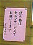 soba439.jpg