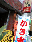 soba447.jpg