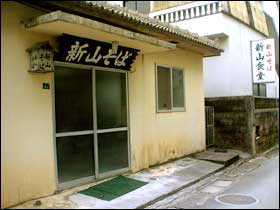 soba476.jpg