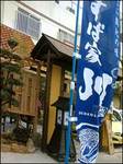soba530.jpg