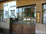 soba535.jpg